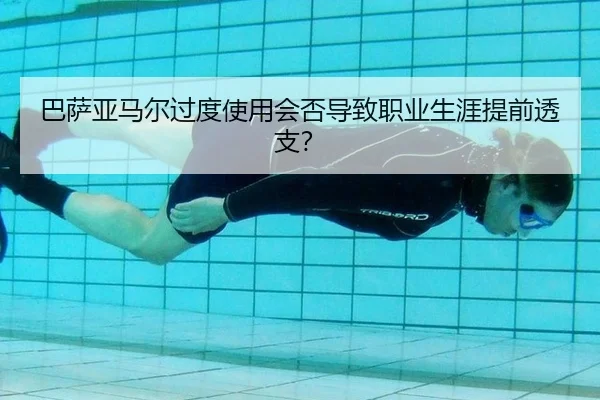 ba-sa-ya-ma-er-guo-du-shi-yong-hui-fou-dao-zhi-zhi-ye-sheng-ya-ti-qian-tou-zhi-3-206.jpg
