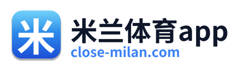 米兰体育app Logo